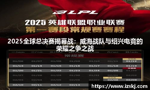 威九国际官方网站