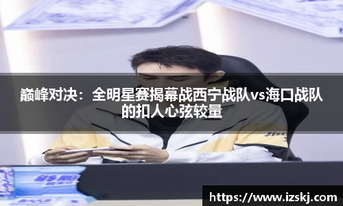 威九国际官网