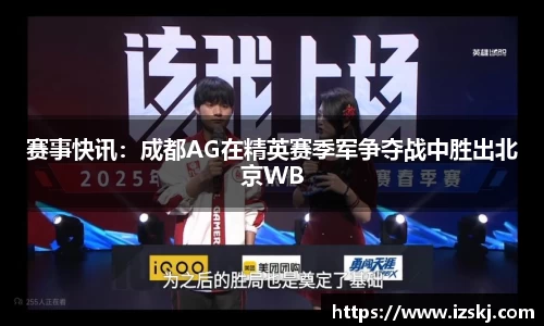 威九国际官网