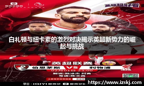 威九国际