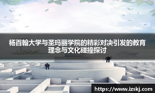 威九国际app
